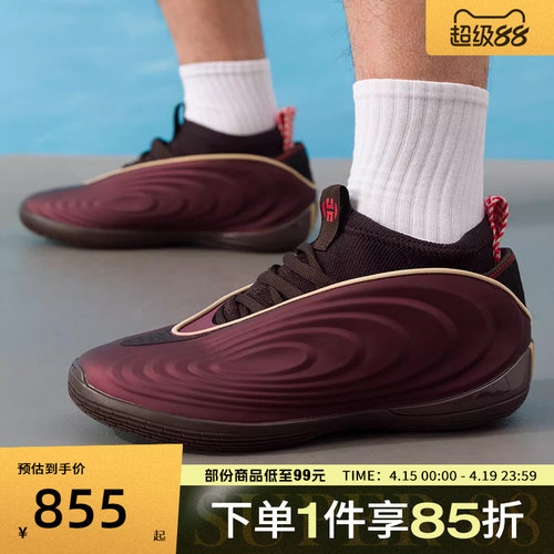 adidas阿迪达斯男鞋HARDEN VOLUME 10哈登马年运动篮球鞋KJ5133