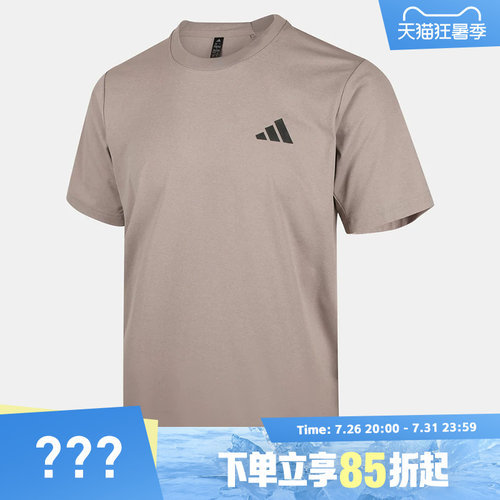 adidas阿迪达斯男子TH COOL SS TEE运动休闲短袖T恤KB5161