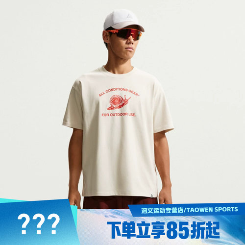 NIKE耐克男子DF TEE LSE MYSTERY运动休闲短袖T恤IM6180-104
