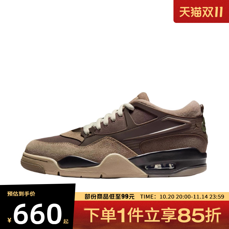 NIKE耐克男鞋AIR JORDAN 4 RM运动训练篮球鞋FQ7939-022