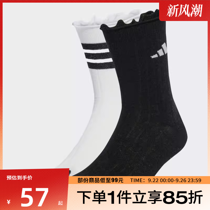 adidas阿迪达斯女子GLOW SOCK 2PP休闲袜子JX5726