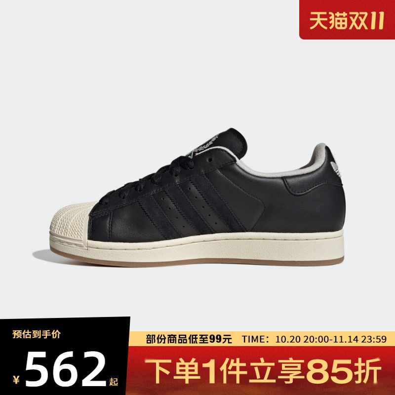 adidas 阿迪达斯三叶草男女鞋SUPERSTAR II运动休闲鞋JQ3214