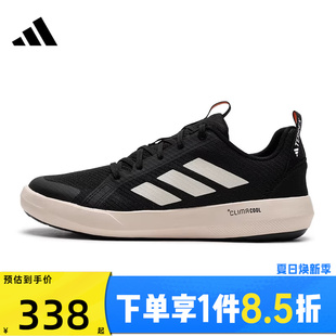 JI3499 adidas阿迪達斯男子CLIMACOOL運動戶外休閑鞋