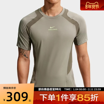 NIKE耐克男子运动休闲短袖T恤IF2215-320