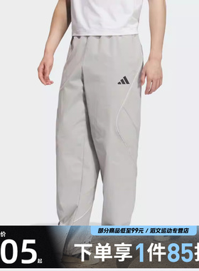 adidas阿迪达斯男子ST STADIUM WV P运动休闲长裤KC2861