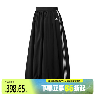 adidas阿迪达斯三叶草女子BALLOON SK运动休闲半身裙KC8088
