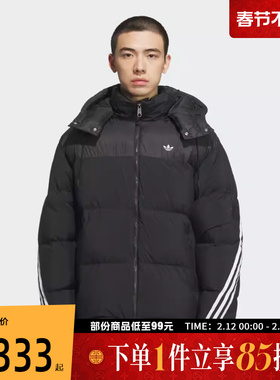adidas阿迪达斯三叶草男子运动休闲保暖三条纹连帽羽绒外套KC0173