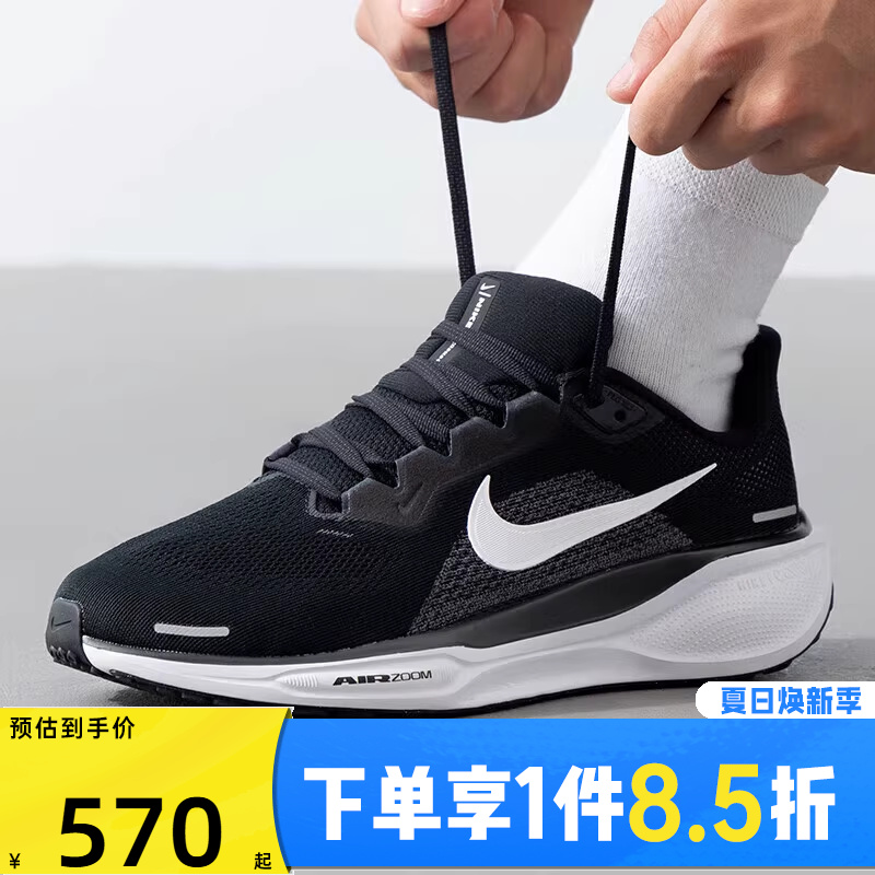 NIKE耐克男子AIR ZOOM PEGASUS41运动训练飞马41跑步鞋FN4932-002