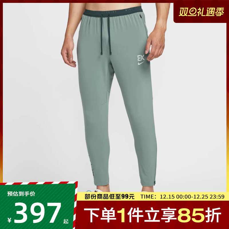 NIKE耐克男子AS M NK DF STRIDE运动休闲长裤IM5696-364