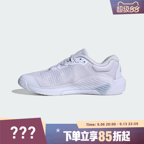 adidas阿迪达斯女子DROPSET 4 TRAINER W运动训练鞋KJ6604
