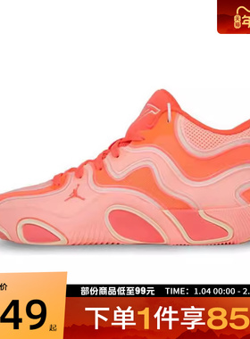 NIKE耐克男子JORDAN TATUM 3 PF运动训练篮球鞋FZ6601-600