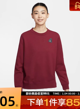 NIKE耐克女子运动休闲套头衫卫衣IO7829-677