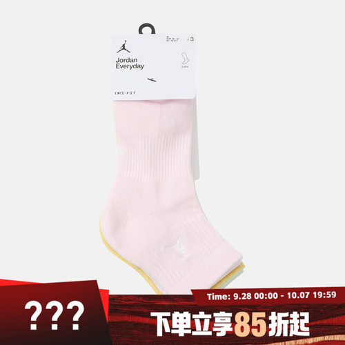 NIKE耐克男女休闲袜子DX9655-932