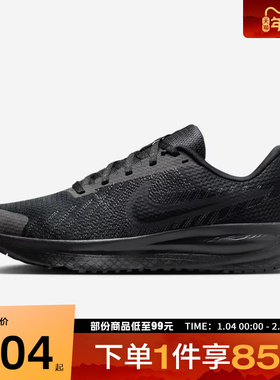 NIKE耐克女鞋W NIKE RUN DEFY运动训练跑步鞋HM9593-003