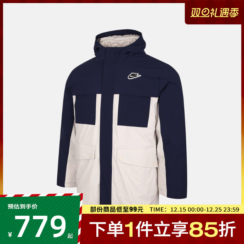 NIKE耐克儿童三合一运动休闲羽绒服NY2542018GS-001