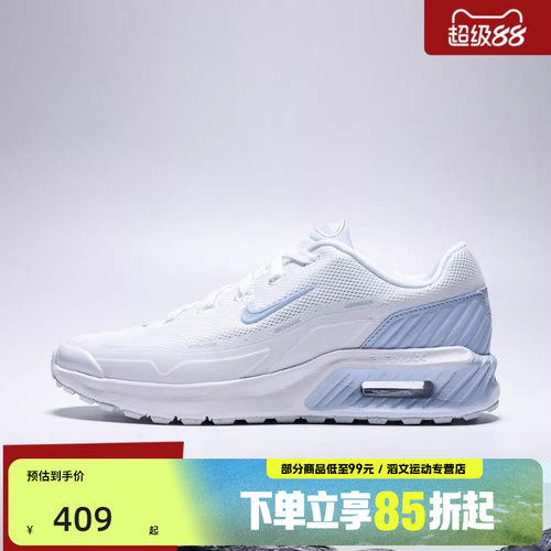 NIKE耐克女鞋W AIR MAX BIA运动休闲鞋IO9414-102
