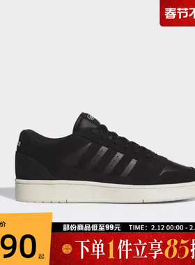 adidas阿迪达斯男女鞋BREAK TARTREMIUM运动训练篮球鞋JS3388