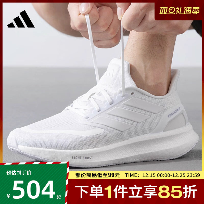 adidas阿迪达斯2024新款
