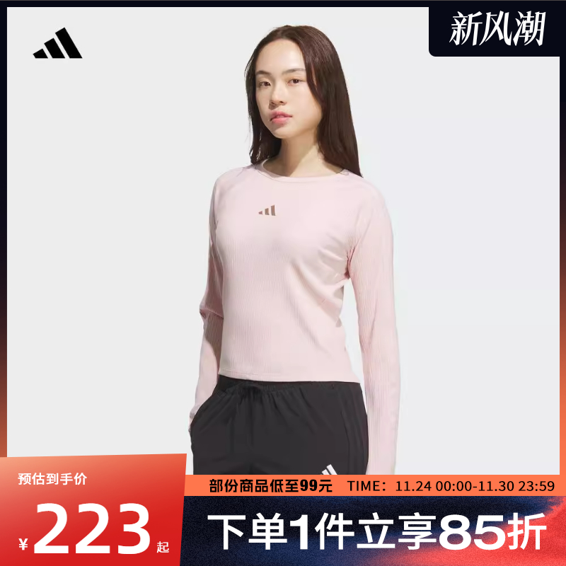 adidas阿迪达斯女子S LS TOP运动休闲长袖T恤KB7755