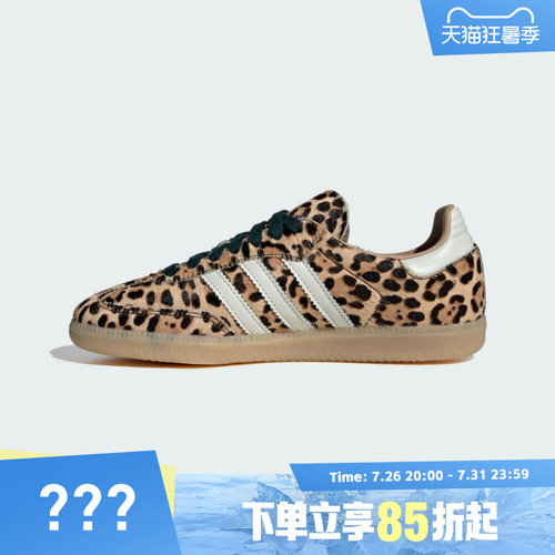 adidas阿迪达斯三叶草男女鞋SAMBA OGW运动休闲鞋KI6674