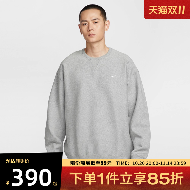 NIKE耐克男子AS M NL SOLO SW运动休闲套头衫卫衣HV1087-063
