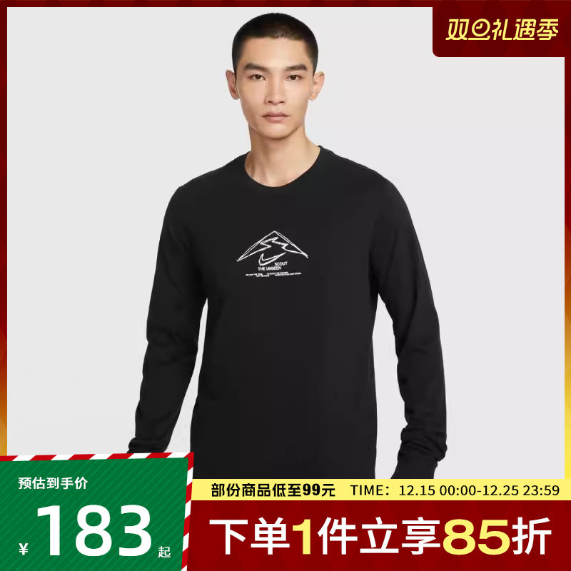 NIKE耐克男子运动休闲长袖T恤HV4197-010