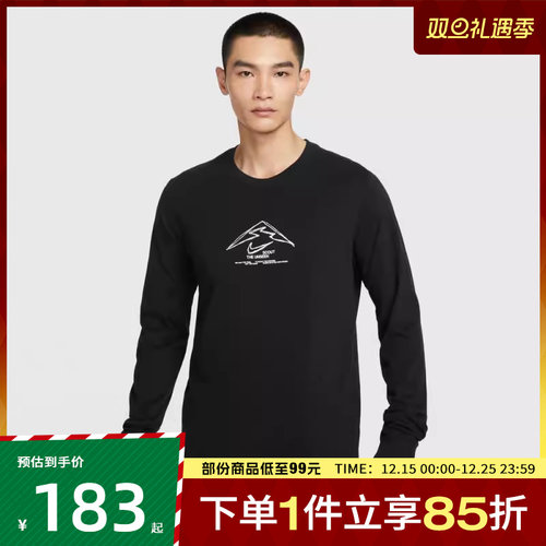 NIKE耐克男子运动休闲长袖T恤HV4197-010