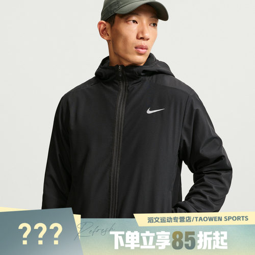 NIKE耐克男子AS NK TF FORM HD JKT运动休闲夹克外套IO9193-010