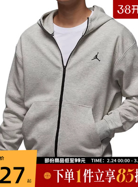 NIKE耐克男子AS M J DF SPRT HOOP FLC FZ针织运动外套FV8603-050