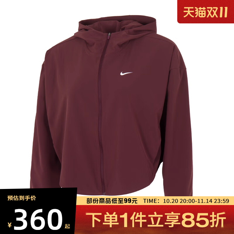 NIKE耐克女子AS W ONE DF WVNJKT运动健身夹克外套IH8601-652