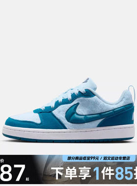 NIKE耐克大童鞋COURTBOROUGHLOWRCRFTBG运动休闲鞋IM7167-441