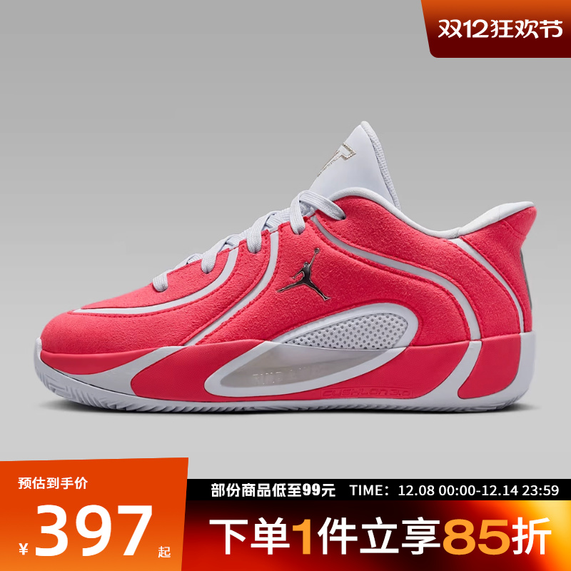 NIKE耐克大童鞋TATUM 4 PREM BG运动训练篮球鞋IO9603-600