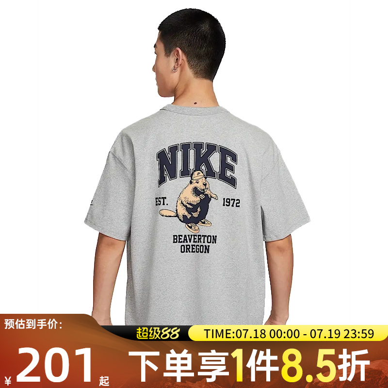 NIKE耐克男子印花運(yùn)動(dòng)休閑圓領(lǐng)短袖T恤IH0818-063