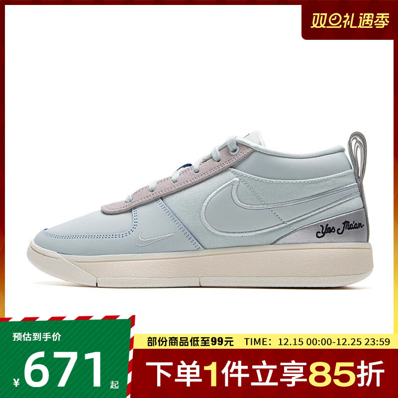 NIKE耐克男子BOOK 1 MP EP运动训练篮球鞋IH0891-001
