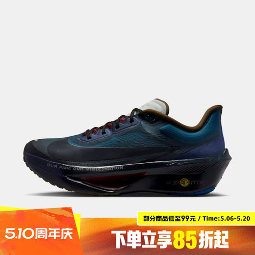 NIKE耐克男鞋ZOOM FLY 6 PRM运动训练马拉松竞速跑步鞋IQ3430-476