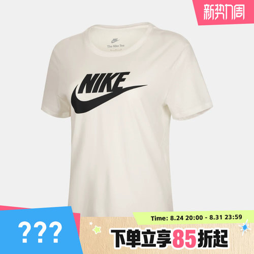 NIKE耐克女子运动休闲短袖T恤DX7907-133