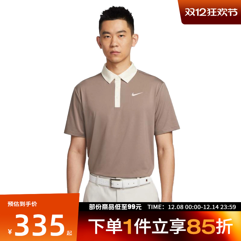 NIKE耐克男子AS M NK DF TOUR C运动休闲短袖T恤FZ7502-233