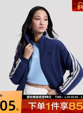 adidas阿迪达斯女子三条纹运动健身立领夹克外套KS2816