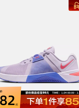 NIKE耐克女鞋W NIKE METCON 10运动休闲鞋HQ2620-501
