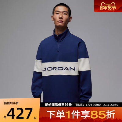 NIKE耐克男子AS DF GOLF HZ运动休闲套头衫卫衣HF9920-492