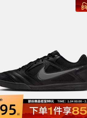 NIKE耐克男鞋NIKE GATO运动休闲鞋HQ6019-004