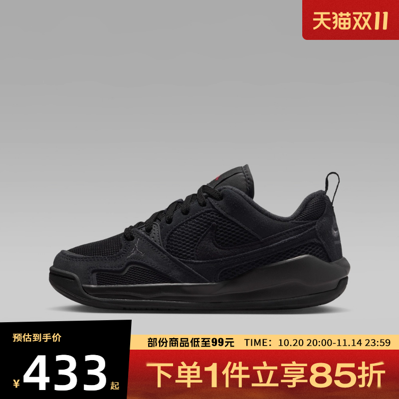 NIKE耐克大童鞋JORDAN CMFT ERA 运动训练篮球鞋HQ0506-060