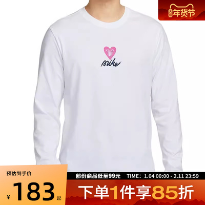 NIKE耐克男子ASUNSWTEELSOCVDAY运动长袖T恤HV9808-100