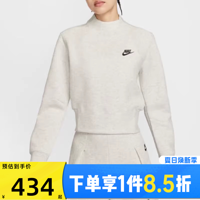NIKE耐克女子TCH FLC CREW运动休闲套头衫卫衣HV2797-013