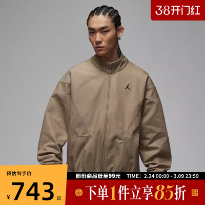 NIKE耐克男子AS M J FLT GFX 运动健身夹克外套IF1823-247