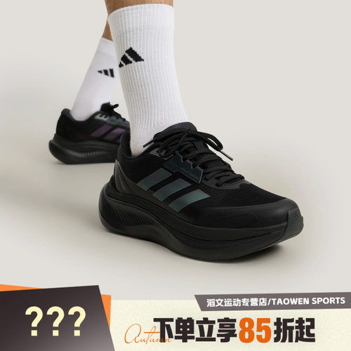 adidas阿迪达斯男女鞋DREAMCUSHION舒适通勤运动休闲跑步鞋KJ8097
