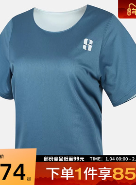 NIKE耐克女子AS U NK DF SABRINA 运动休闲短袖T恤IH3923-413