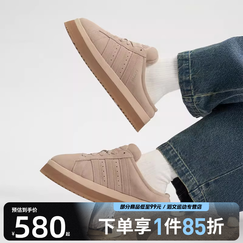 adidas阿迪达斯三叶草女鞋CAMPUS 00s面包鞋运动拖鞋休闲鞋JR3732