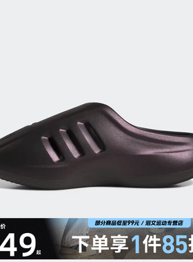 adidas阿迪达斯三叶草男女鞋adiFOM IIIn运动休闲拖鞋JQ2653