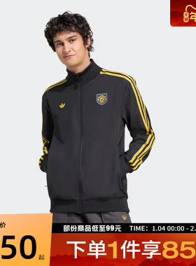 adidas阿迪达斯男子MUFC ICON TT2曼联运动健身夹克外套KC2810